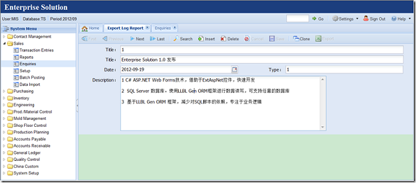 Enterprise Solution screenshot 2