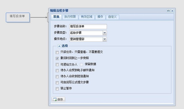 高校实训教学软件定制平台（SCTS） screenshot 2