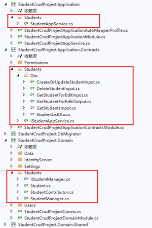 Abp+FineUICore学生管理CRUD示例 screenshot 2