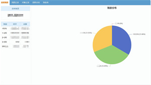 出版社图书生产业务系统 screenshot 2