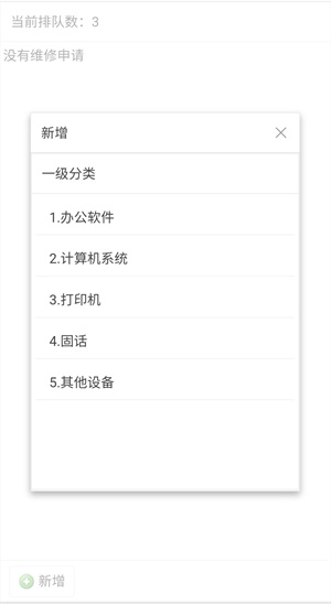 出版社图书生产业务系统 screenshot 6