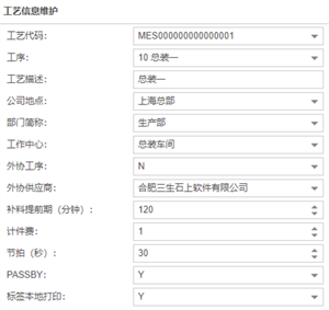 71PLUS云ERP开发应用 screenshot 10