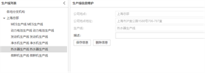 71PLUS云ERP开发应用 screenshot 2