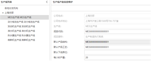 71PLUS云ERP开发应用 screenshot 3