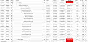 71PLUS云ERP开发应用 screenshot 5