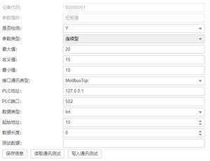 71PLUS云ERP开发应用 screenshot 9