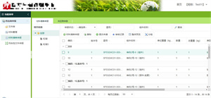 四方环保检测平台 screenshot 3