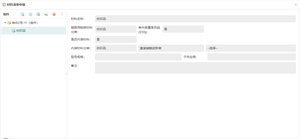 四方环保检测平台 screenshot 4