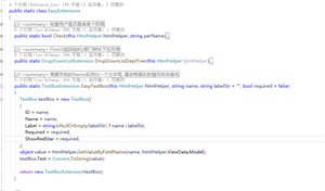 航空制造业内部管理系统 screenshot 1
