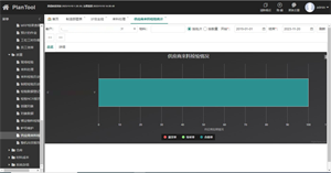 MRP计算及生产计划辅助排产工具 screenshot 5