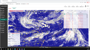 航空气象信息综合服务系统 screenshot 12