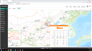 航空气象信息综合服务系统 screenshot 2