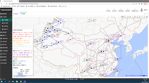航空气象信息综合服务系统 screenshot 3