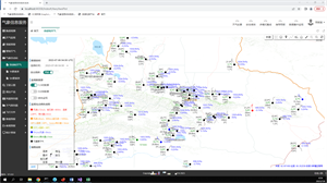 航空气象信息综合服务系统 screenshot 8
