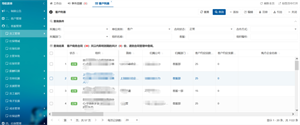 劳务派遣全流程管理 screenshot 2