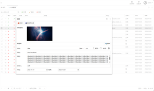 MES产品订单管理系统 screenshot 11