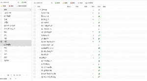 MES产品订单管理系统 screenshot 5