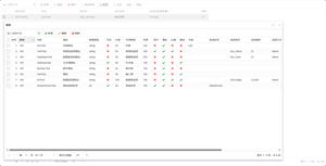 MES产品订单管理系统 screenshot 6