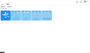 MES产品订单管理系统 screenshot 7