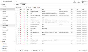MES产品订单管理系统 screenshot 9