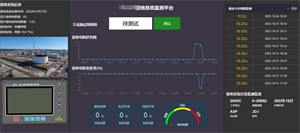 PLC采集管理系统 screenshot 5