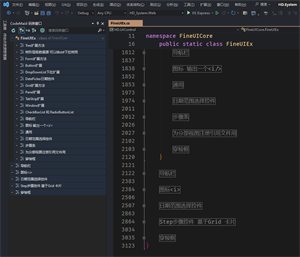 华电众信MES系统 screenshot 13