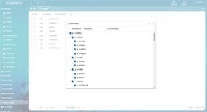 FineUI助力盐城疫情防控（2天上线） screenshot 2