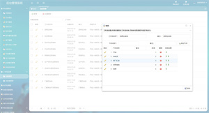 FineUI助力盐城疫情防控（2天上线） screenshot 3