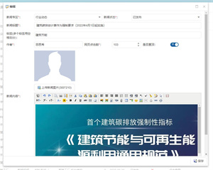 FineUI助力盐城疫情防控（2天上线） screenshot 6