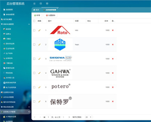FineUI助力盐城疫情防控（2天上线） screenshot 7