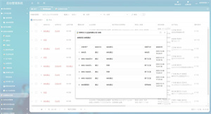 FineUI助力盐城疫情防控（2天上线） screenshot 9