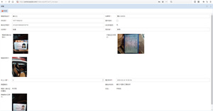 疫情防控交通查控系统（6天上线） screenshot 4