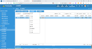 刑侦实验室综合管理平台（LIMS） screenshot 3