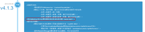 博士研究生招生管理平台 screenshot 2