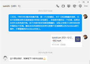 博士研究生招生管理平台 screenshot 3