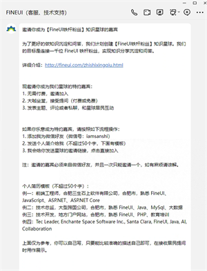 博士研究生招生管理平台 screenshot 4