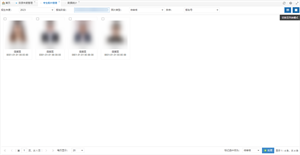 博士研究生招生管理平台 screenshot 7