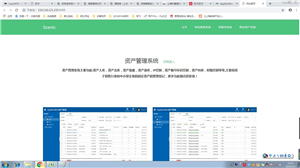 饰品分销系统 screenshot 4