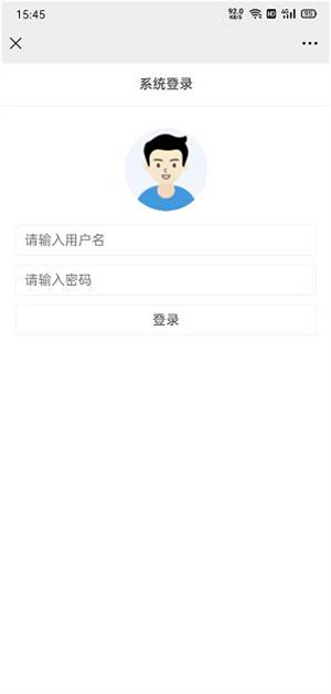 集团合同费用管理系统 screenshot 12