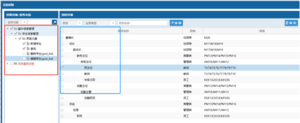 企业应用开发平台（Enterprise Develop Platform） screenshot 6