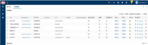 QuickAdmin.Net快速开发框架 screenshot 4
