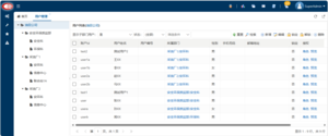 QuickAdmin.Net快速开发框架 screenshot 5