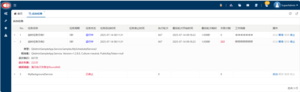 QuickAdmin.Net快速开发框架 screenshot 7