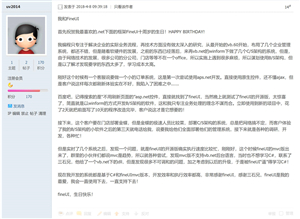 十周年征文 · uv2014（五） screenshot 1