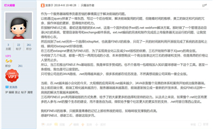 十周年征文 · 灯火阑珊（七） screenshot 1