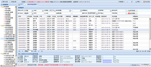 加气站IC卡数据远程查询系统 screenshot 5