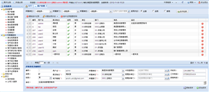 加气站IC卡数据远程查询系统 screenshot 3