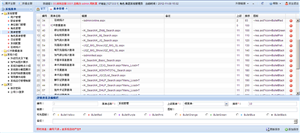 加气站IC卡数据远程查询系统 screenshot 4
