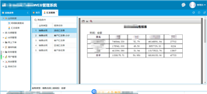 车辆管理系统 screenshot 3