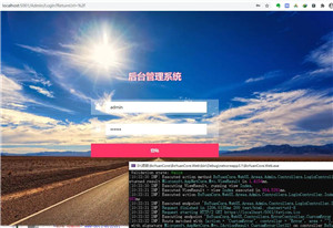 权限后台管理框架BoYuanCore（已开源） screenshot 4